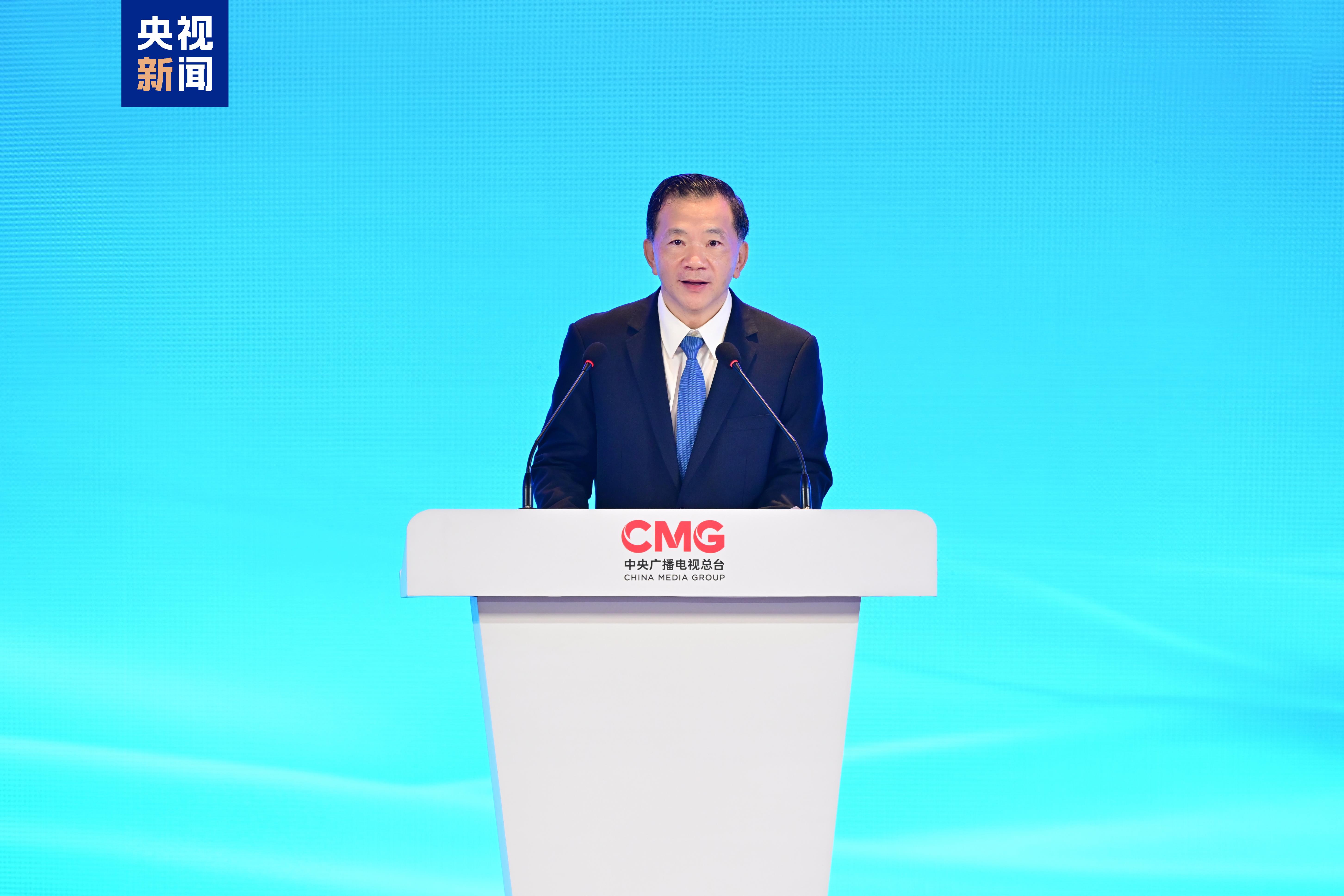 CMG realiza 12° Fórum Global de Mídias de Vídeo 2024 em Quanzhou