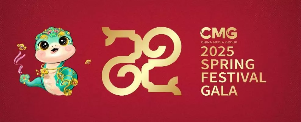 Vídeo de apresentação da Gala do Festival da Primavera 2025