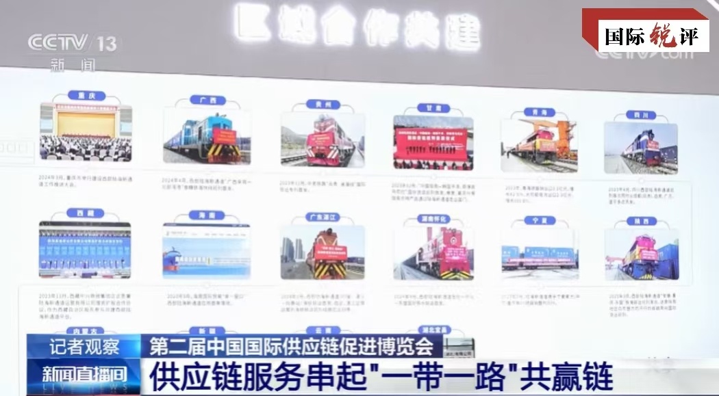 Como a Iniciativa Cinturão e Rota abre novo espaço para desenvolvimento de benefício recíproco?