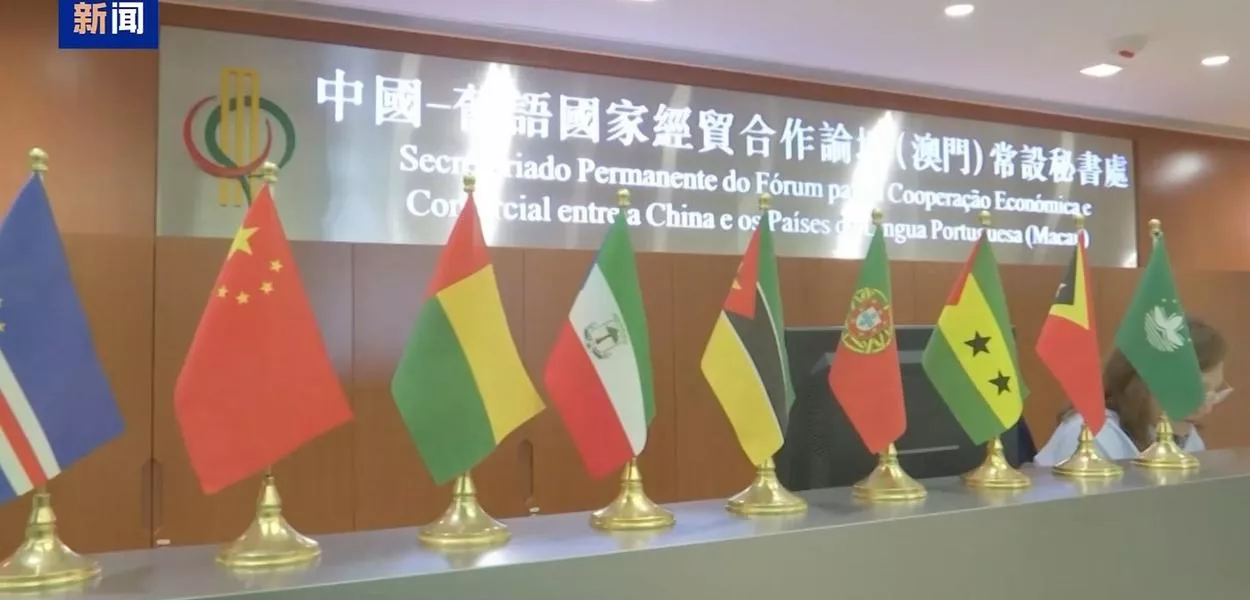Secretário-geral adjunto do Fórum de Macau espera que Macau desempenhe papel de ponte entre China e PLPs