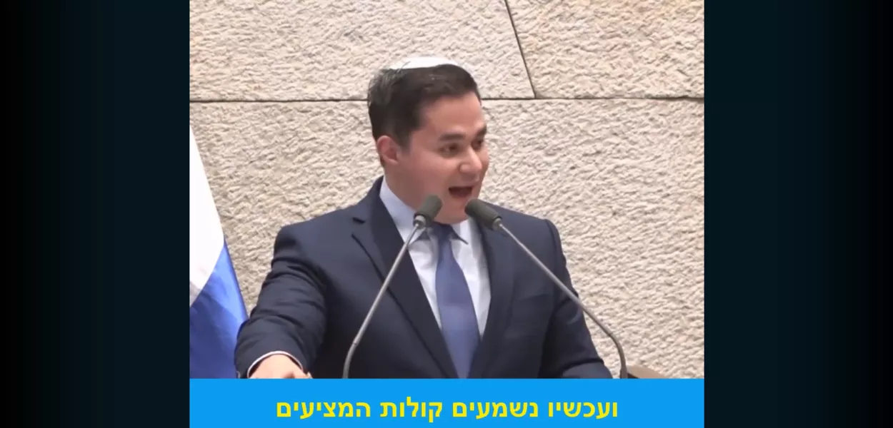 Dan Illouz