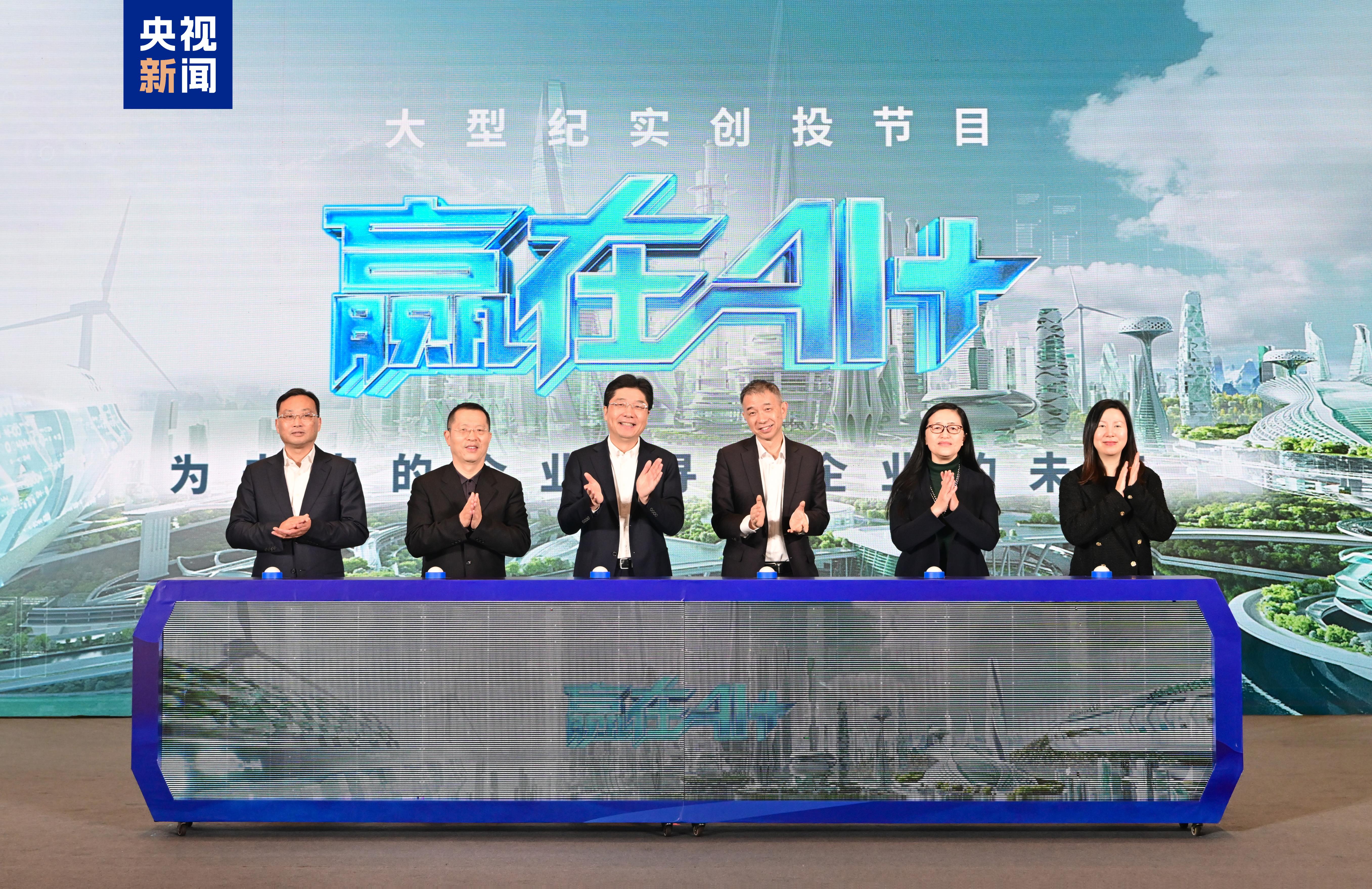 CMG e província de Zhejiang aprofundam cooperações estratégicas