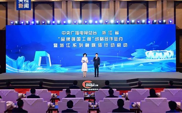 CMG e província de Zhejiang aprofundam cooperações estratégicas