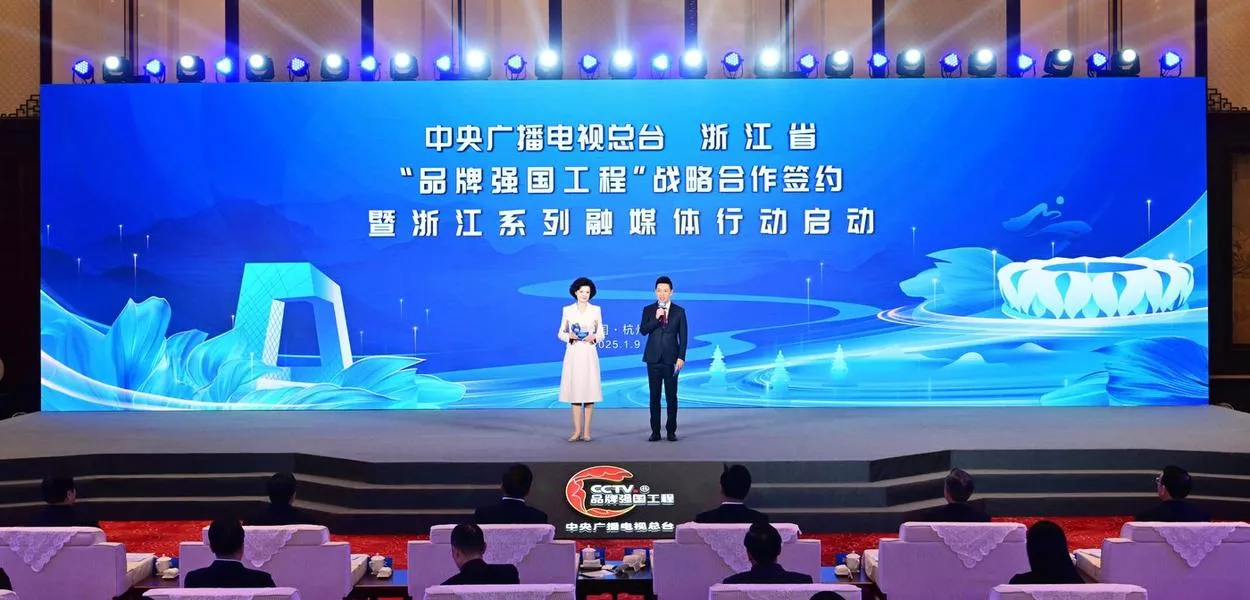 CMG e província de Zhejiang aprofundam cooperações estratégicas