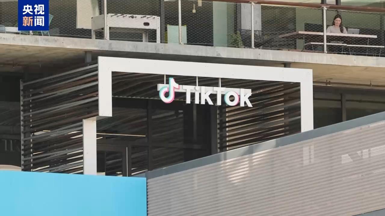 Devido à possível proibição, “refugiados” do TikTok migraram para o Xiaohongshu da China