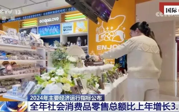 O crescimento da economia chinesa baseado na estabilidade dará um novo impulso ao mundo