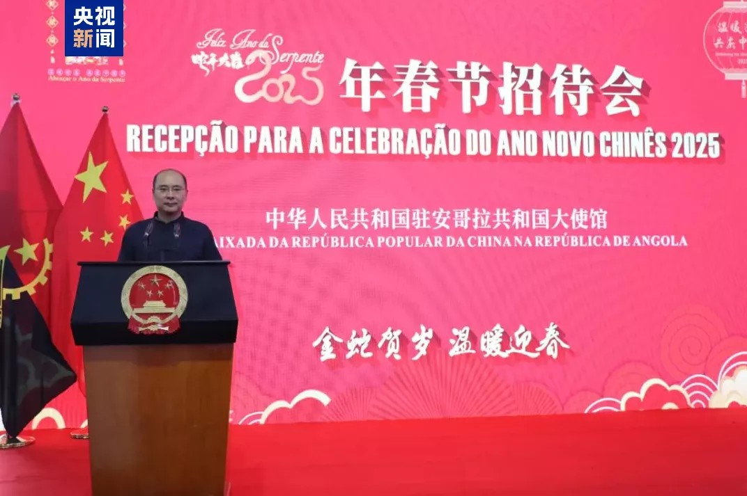 Embaixada da China em Angola realiza recepção do Festival da Primavera