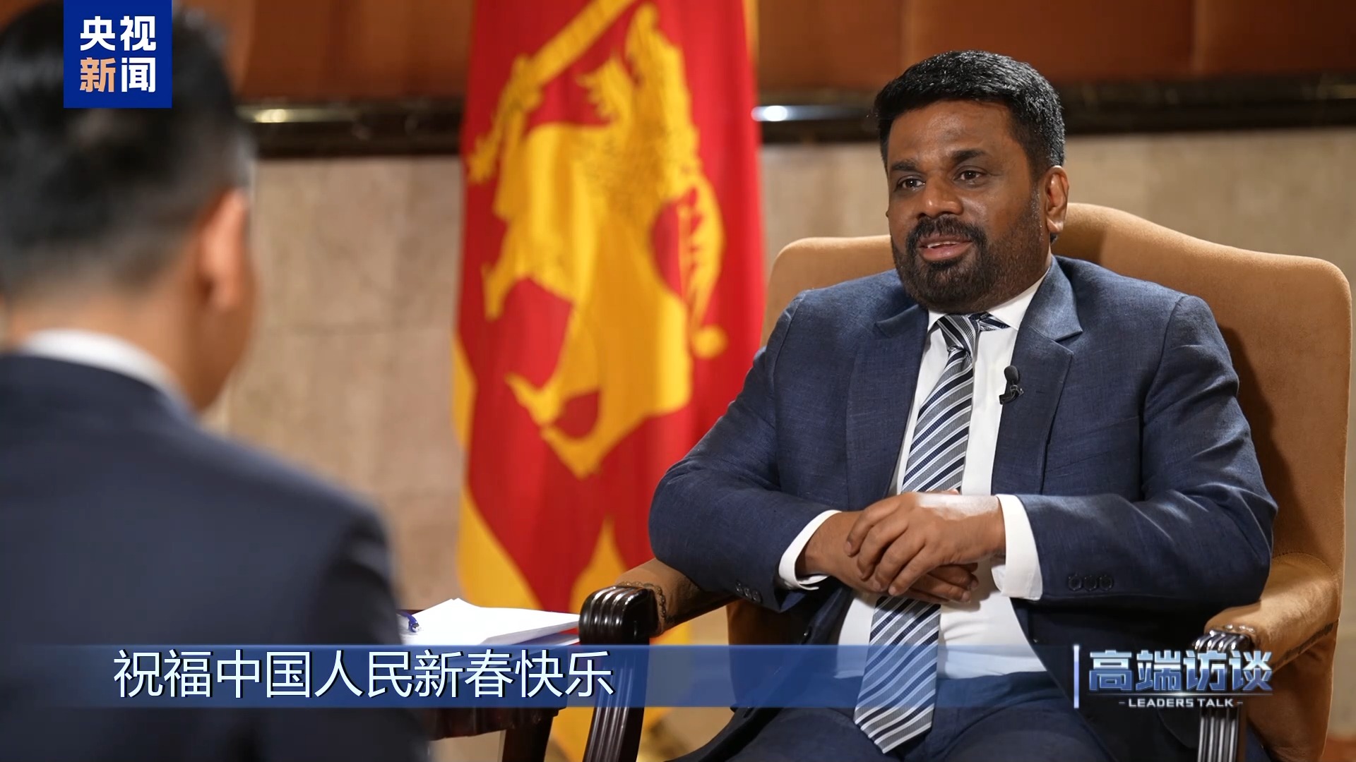 Presidente do Sri Lanka concede entrevista exclusiva ao CMG