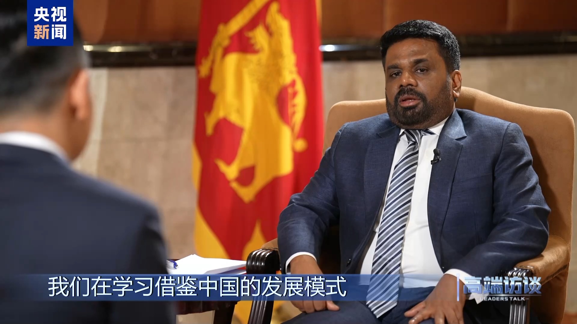 Presidente do Sri Lanka concede entrevista exclusiva ao CMG