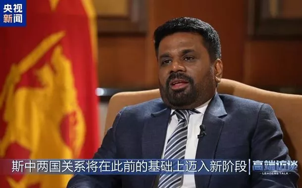 Presidente do Sri Lanka concede entrevista exclusiva ao CMG