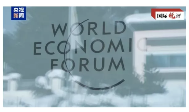 Propostas chinesas são destaques no Fórum Econômico Mundial 2025