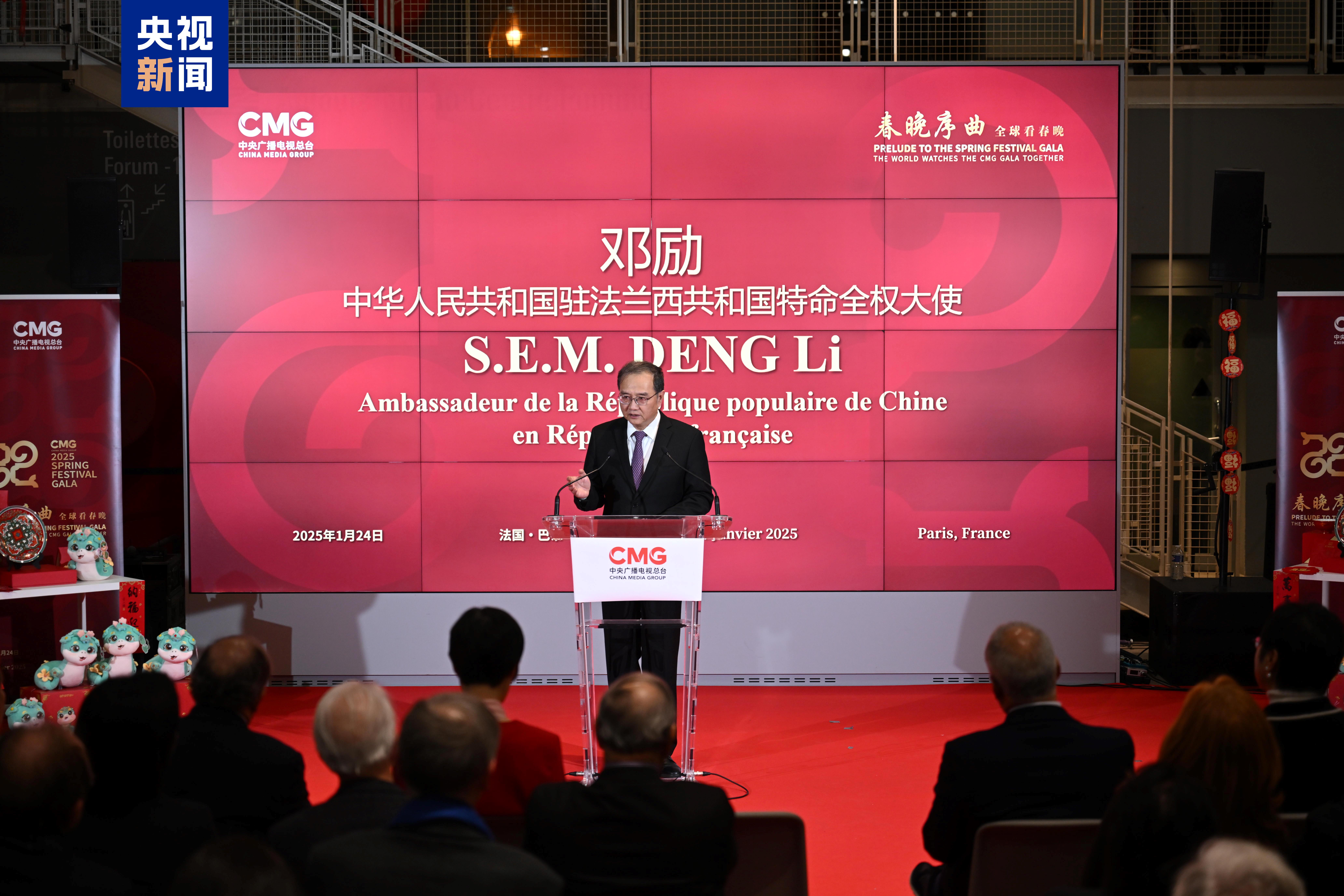 CMG realiza ação promocional do Festival da Primavera em Paris