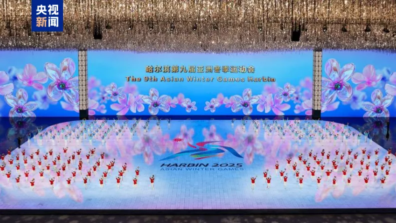 9º Jogos Asiáticos de Inverno terminam em Harbin