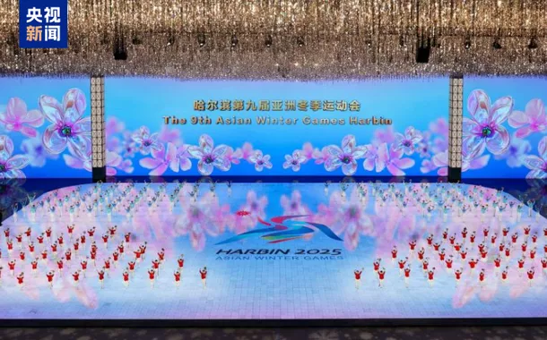9º Jogos Asiáticos de Inverno terminam em Harbin