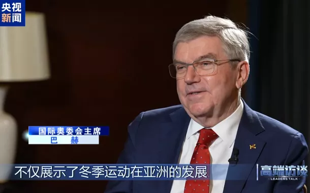 Presidente do Comitê Olímpico Internacional, Thomas Bach, concede entrevista exclusiva ao CMG