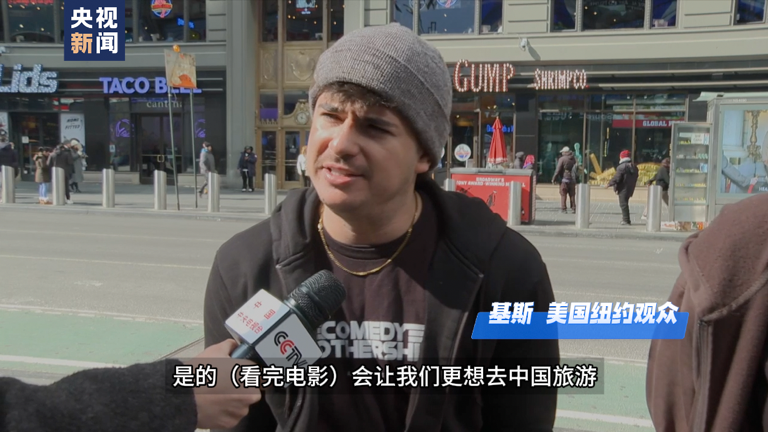 Filmes chineses despertam forte desejo do público da América do Norte de viajar pela China