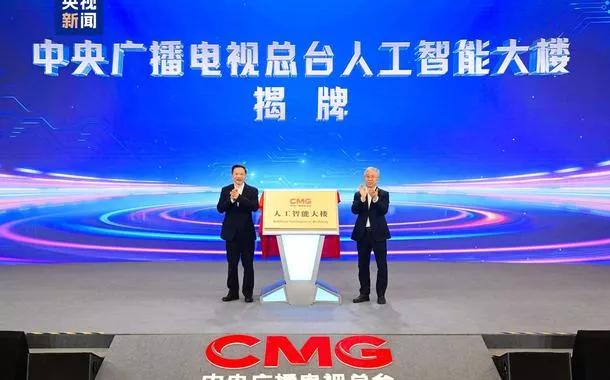 Edifício de Inteligência Artificial do CMG é inaugurado em Beijing