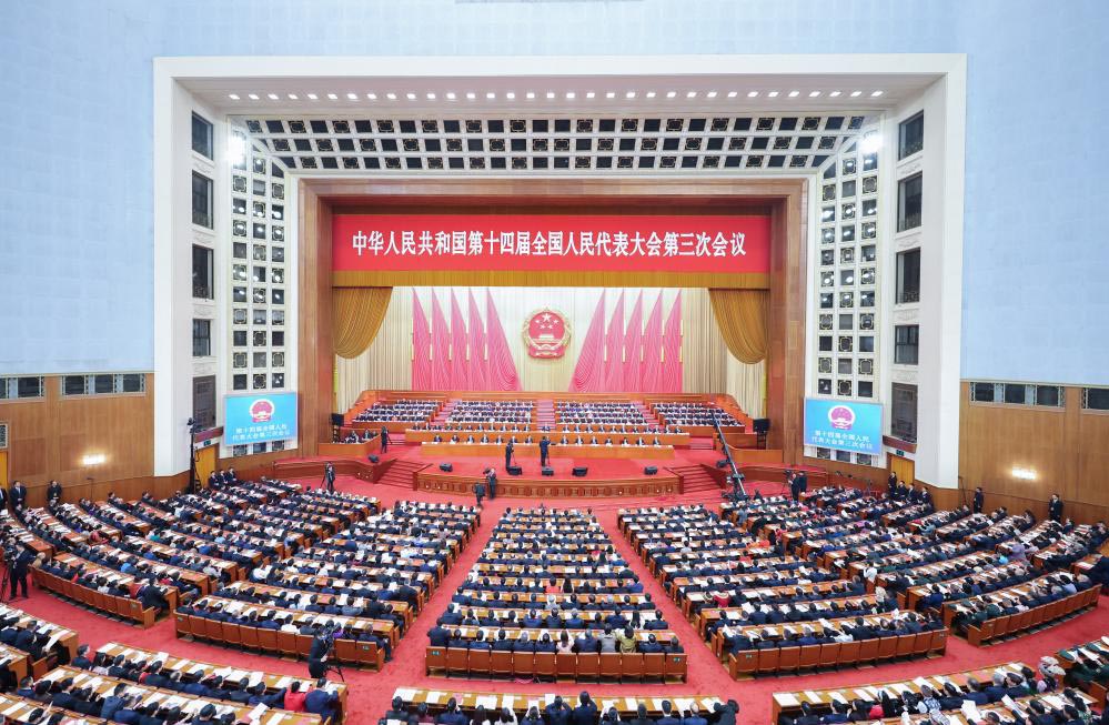 14ª Assembleia Popular Nacional, a legislatura nacional da China, realizou a reunião de encerramento de sua terceira sessão