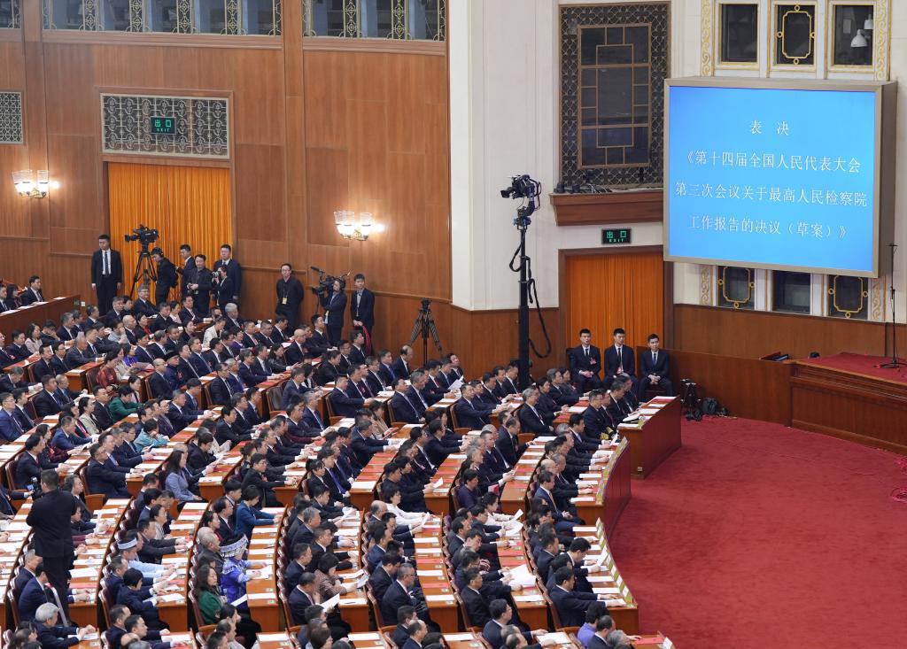 14ª Assembleia Popular Nacional, a legislatura nacional da China, realizou a reunião de encerramento de sua terceira sessão
