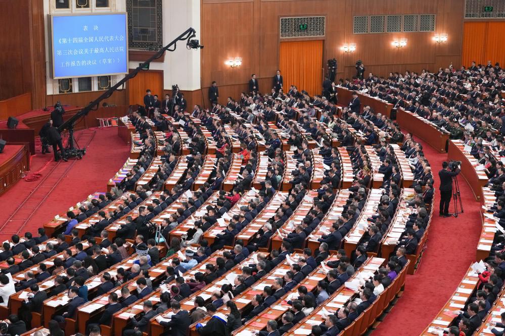 14ª Assembleia Popular Nacional, a legislatura nacional da China, realizou a reunião de encerramento de sua terceira sessão