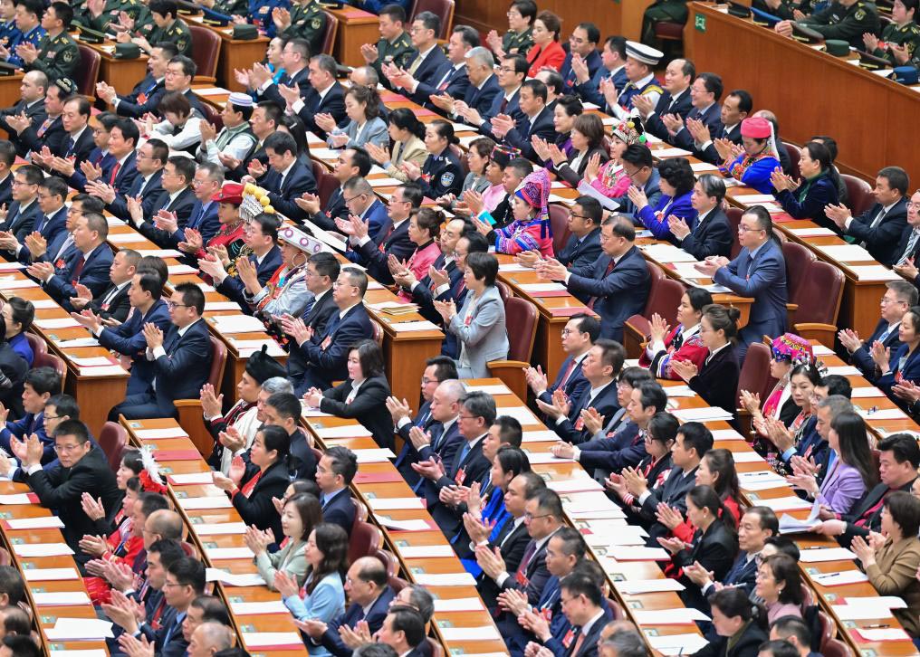 14ª Assembleia Popular Nacional, a legislatura nacional da China, realizou a reunião de encerramento de sua terceira sessão