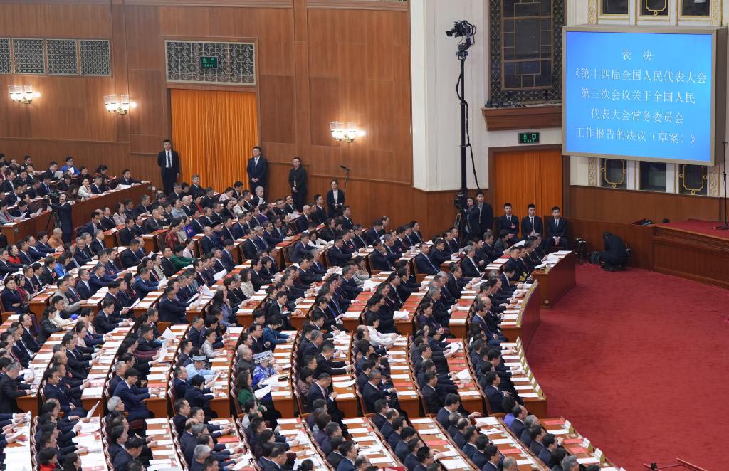 14ª Assembleia Popular Nacional, a legislatura nacional da China, realizou a reunião de encerramento de sua terceira sessão