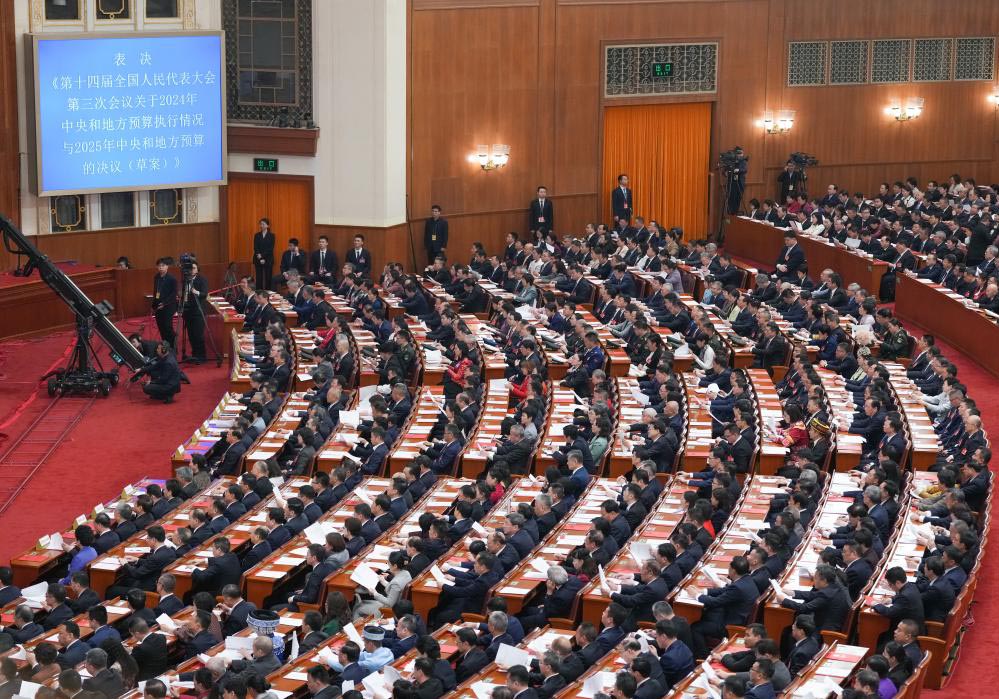 14ª Assembleia Popular Nacional, a legislatura nacional da China, realizou a reunião de encerramento de sua terceira sessão
