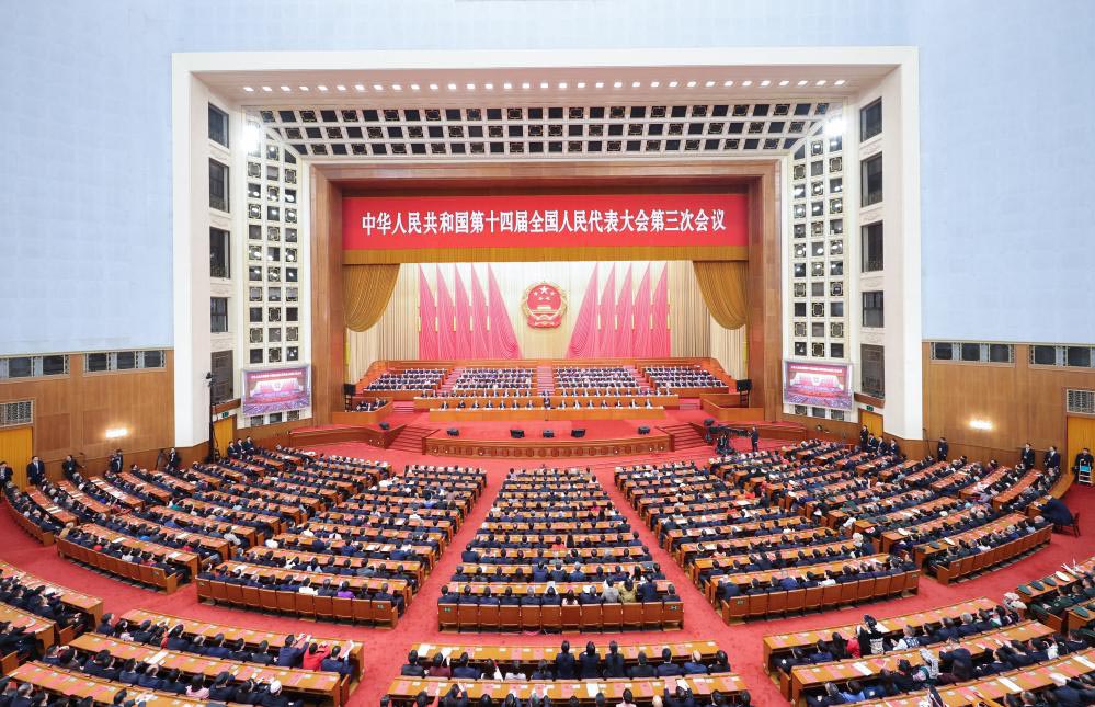 14ª Assembleia Popular Nacional, a legislatura nacional da China, realizou a reunião de encerramento de sua terceira sessão