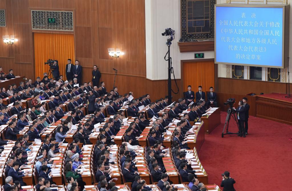 14ª Assembleia Popular Nacional, a legislatura nacional da China, realizou a reunião de encerramento de sua terceira sessão