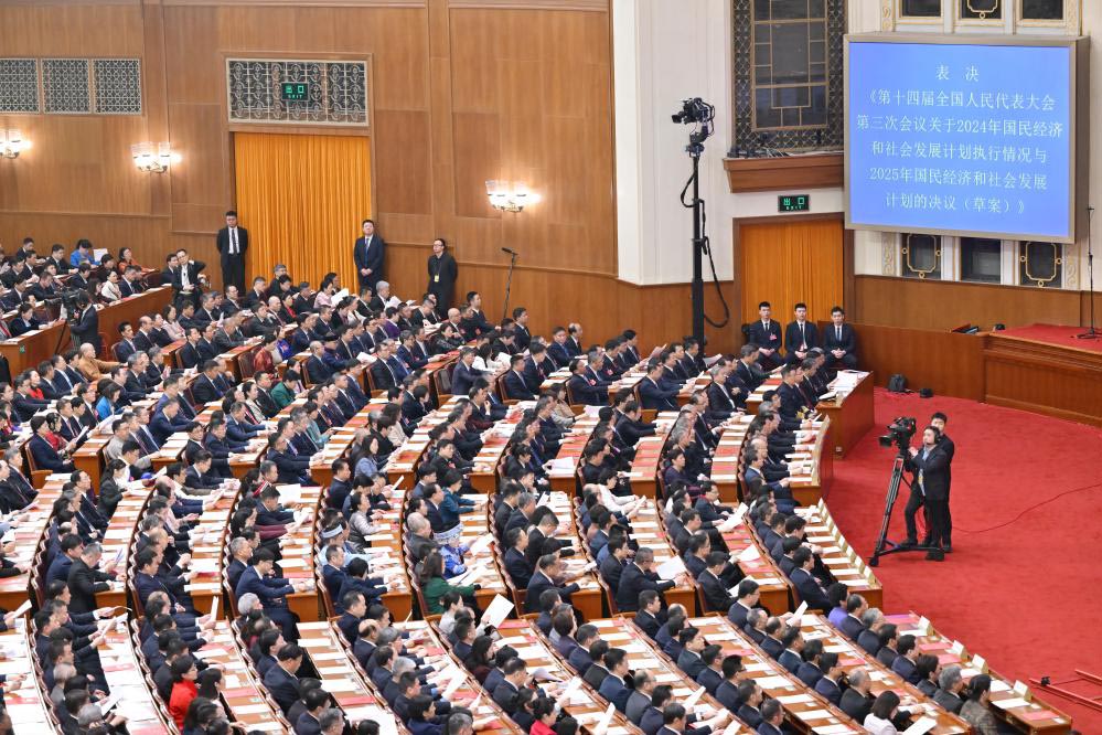 14ª Assembleia Popular Nacional, a legislatura nacional da China, realizou a reunião de encerramento de sua terceira sessão
