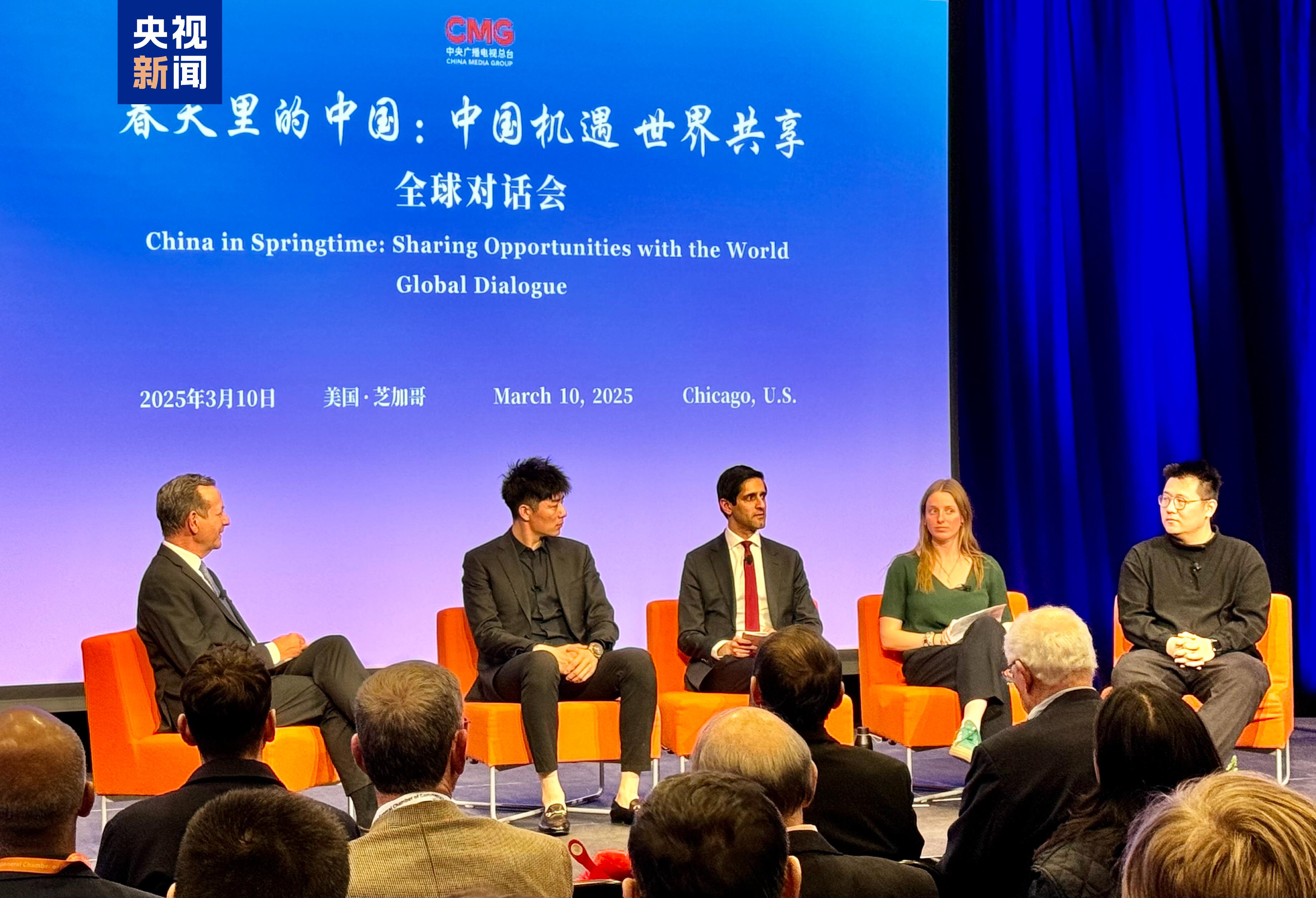 Evento "China na primavera: compartilhar oportunidades chinesas com o mundo"