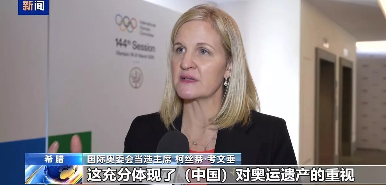 Kirsty Coventry disse que Beijing ocupa um lugar especial no seu coração
