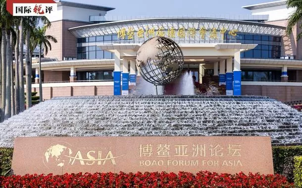 Fórum de Boao para a Ásia mostra novamente ao mundo a grande atração da China