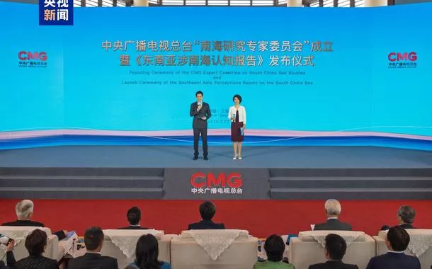 Comitê de Especialistas em Pesquisa sobre o Mar do Sul da China é criado