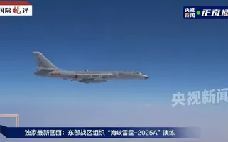 China jamais permitirá que qualquer indivíduo ou força separe Taiwan do país, diz mídia chinesa