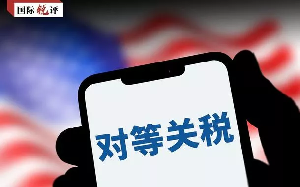 China rejeita bullying dos EUA por meio de política tarifária: “ato típico do unilateralismo”
