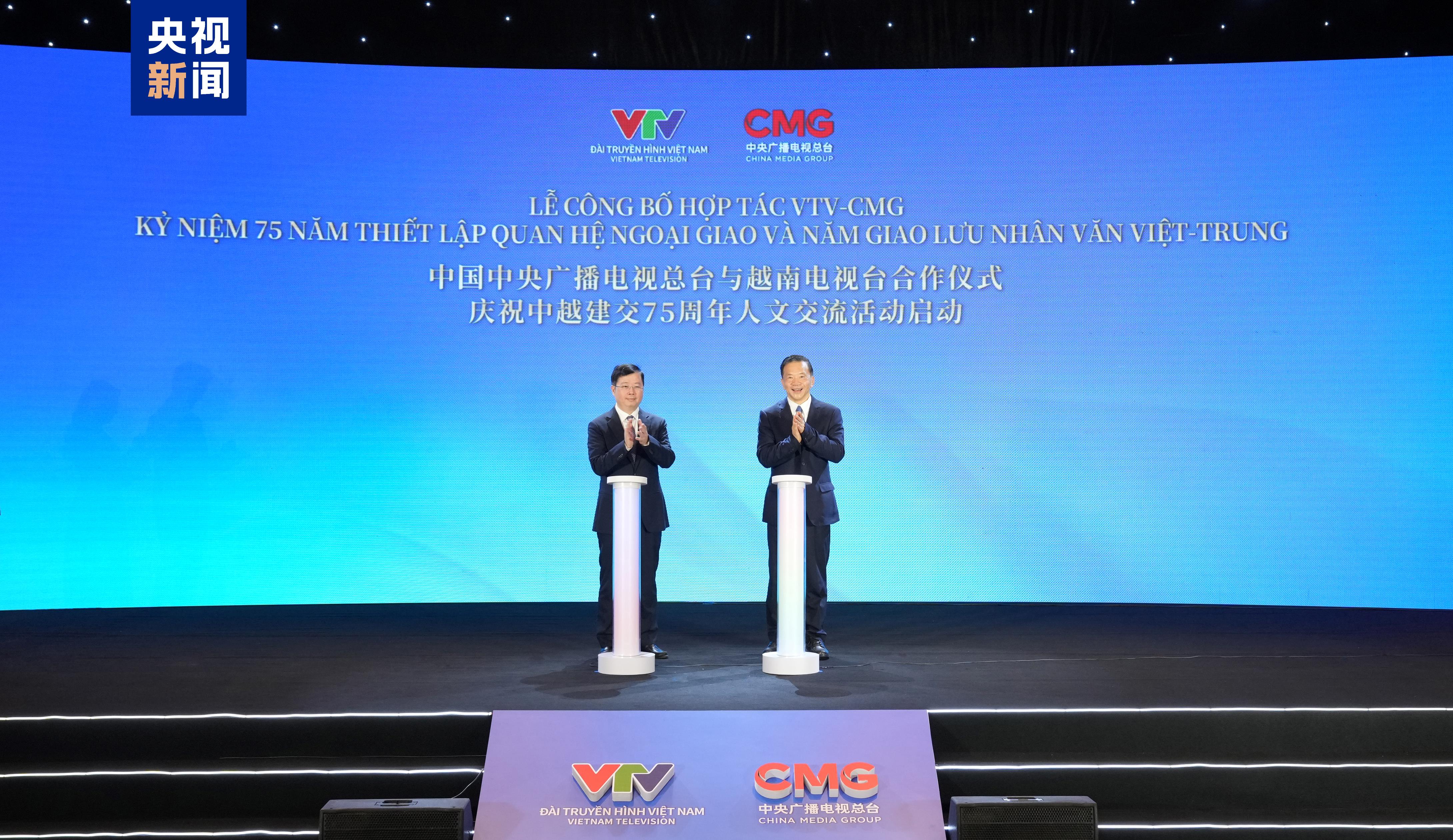 Versão vietnamita do programa Clássicos Citados por Xi Jinping estreia no Vietnã
