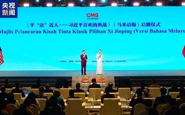 Programa “Clássicos Citados por Xi Jinping” é transmitido na Malásia