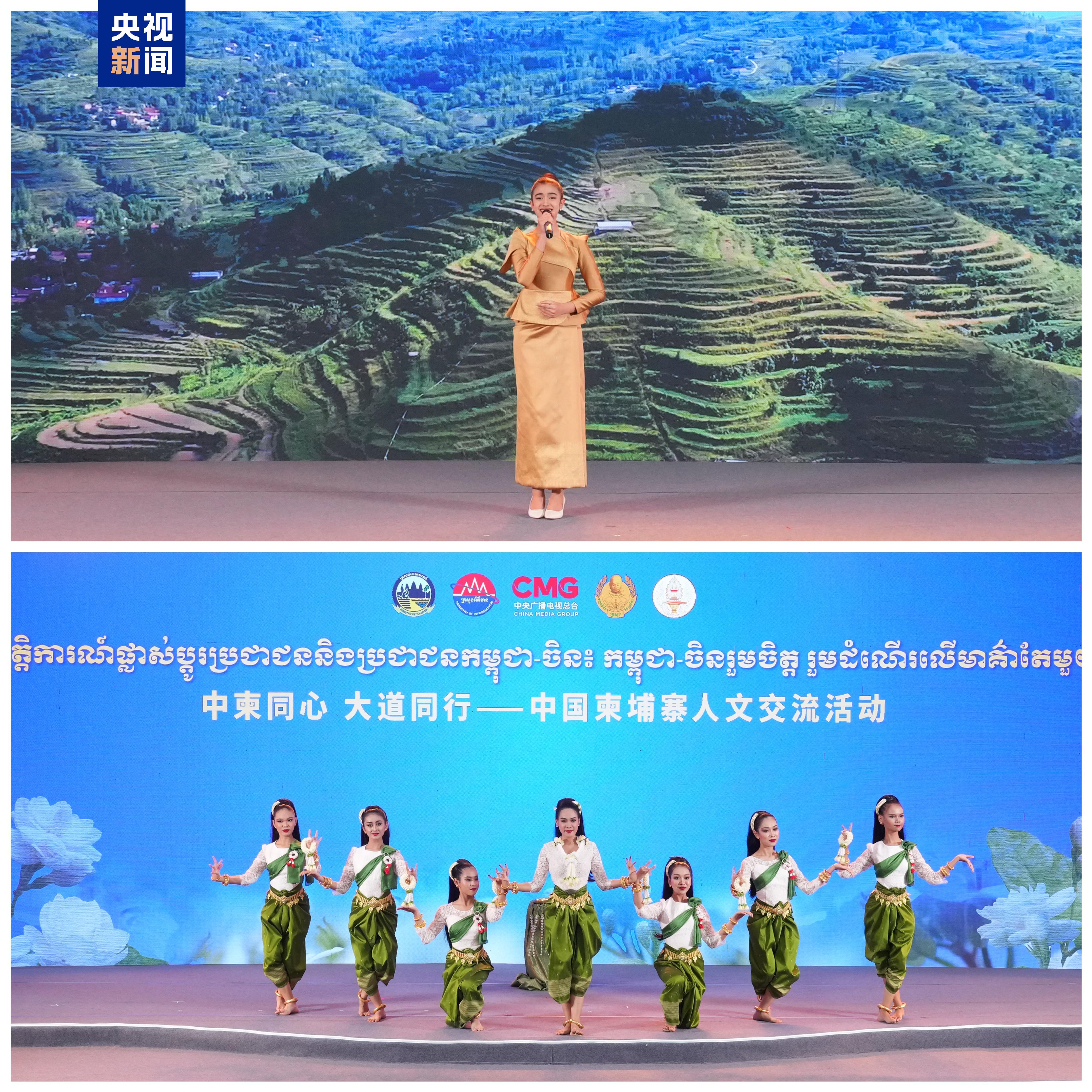 Ação de intercâmbio cultural China-Camboja é realizada em Phnom Penh