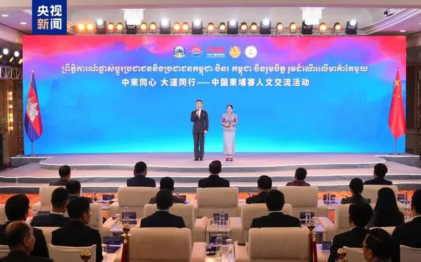Ação de intercâmbio cultural China-Camboja é realizada em Phnom Penh