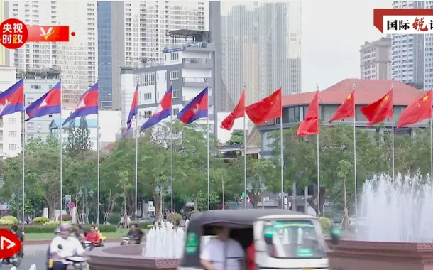 A amizade de ferro entre China e Camboja torna-se mais sólida