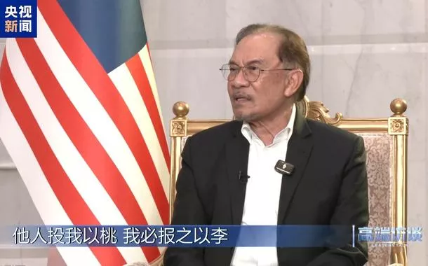 “Estamos com a China pelo bem-estar do povo e pelos interesses econômicos do país”, disse primeiro-ministro malaio