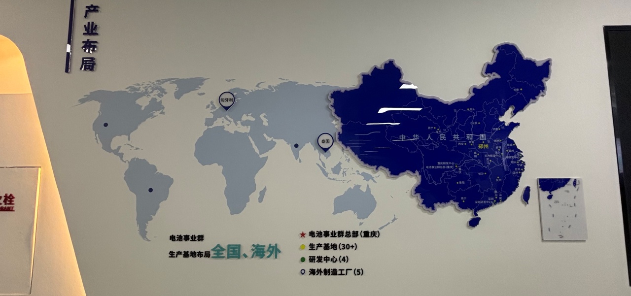Bases de produção de baterias de lítio da BYD na China e no mundo