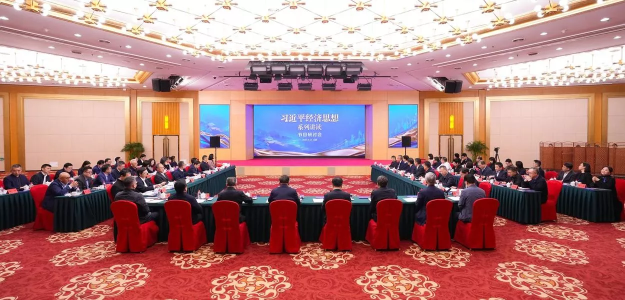 Simpósio sobre “Interpretando o Pensamento de Xi Jinping sobre a Economia” é realizado em Beijing