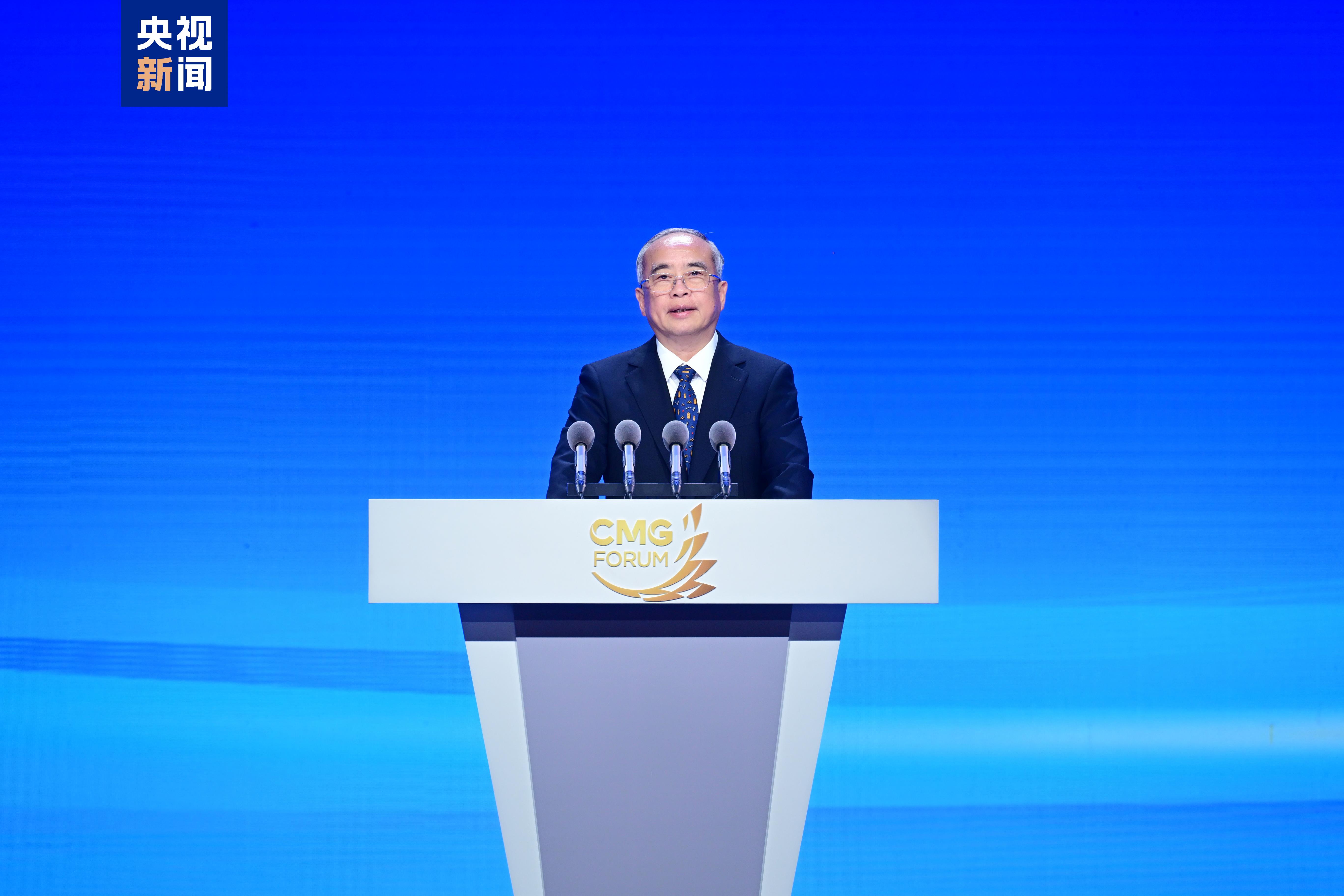 Centenas de pessoas participam do 4º Fórum CMG em Qufu