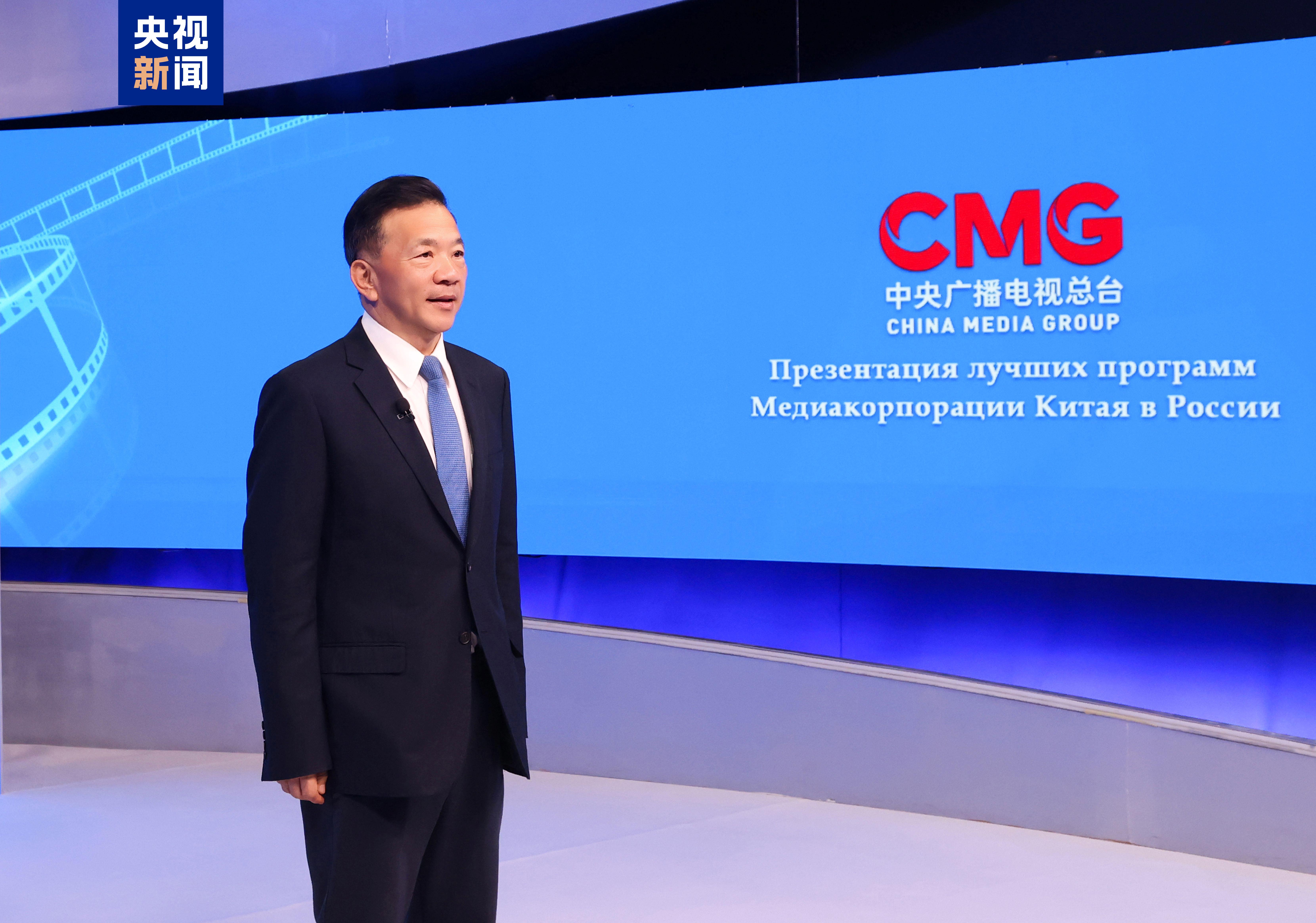 CMG lança em Moscou mostra de programas especiais sobre a China