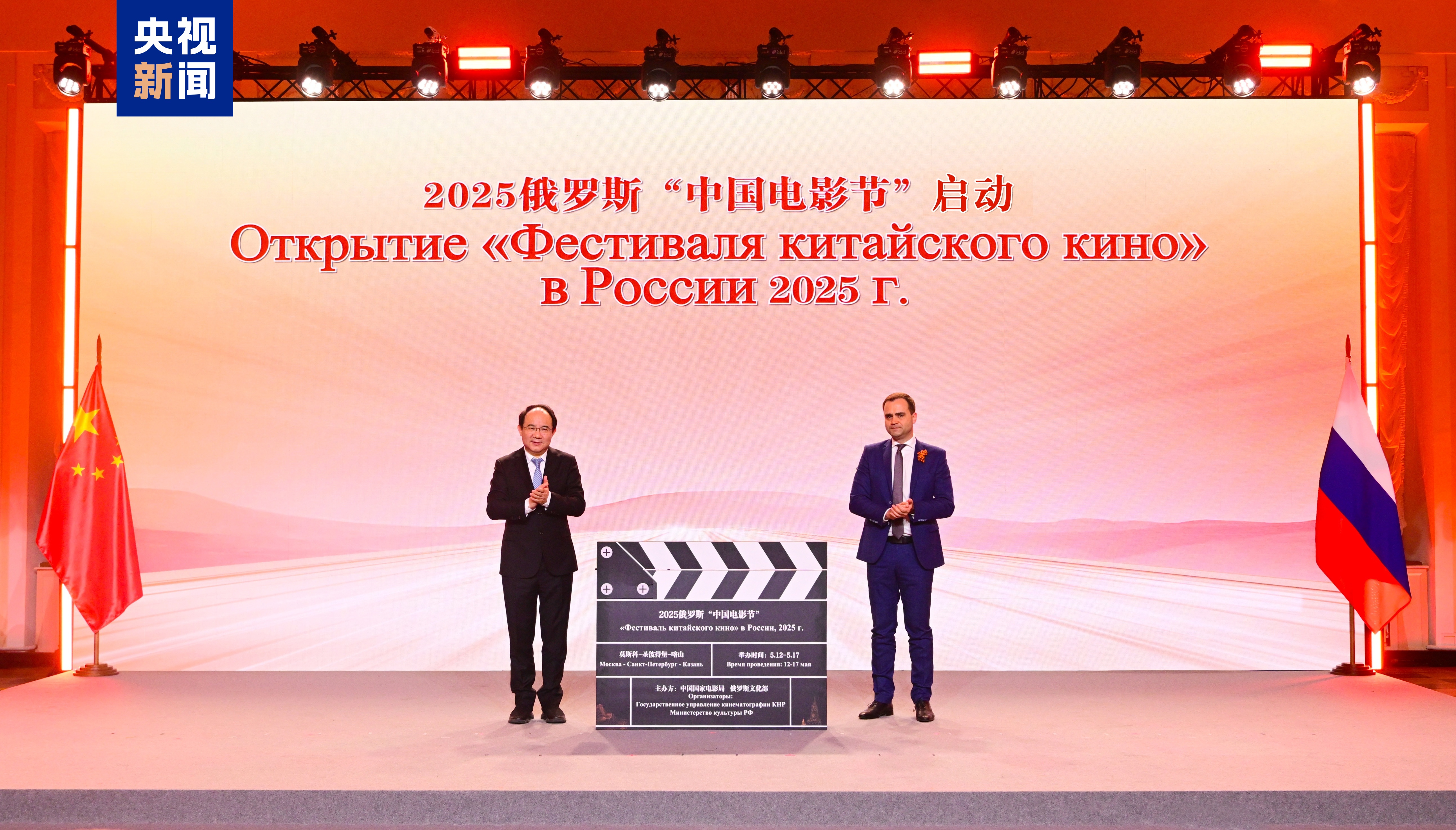 Ação de intercâmbio cultural China-Rússia é realizada em Moscou