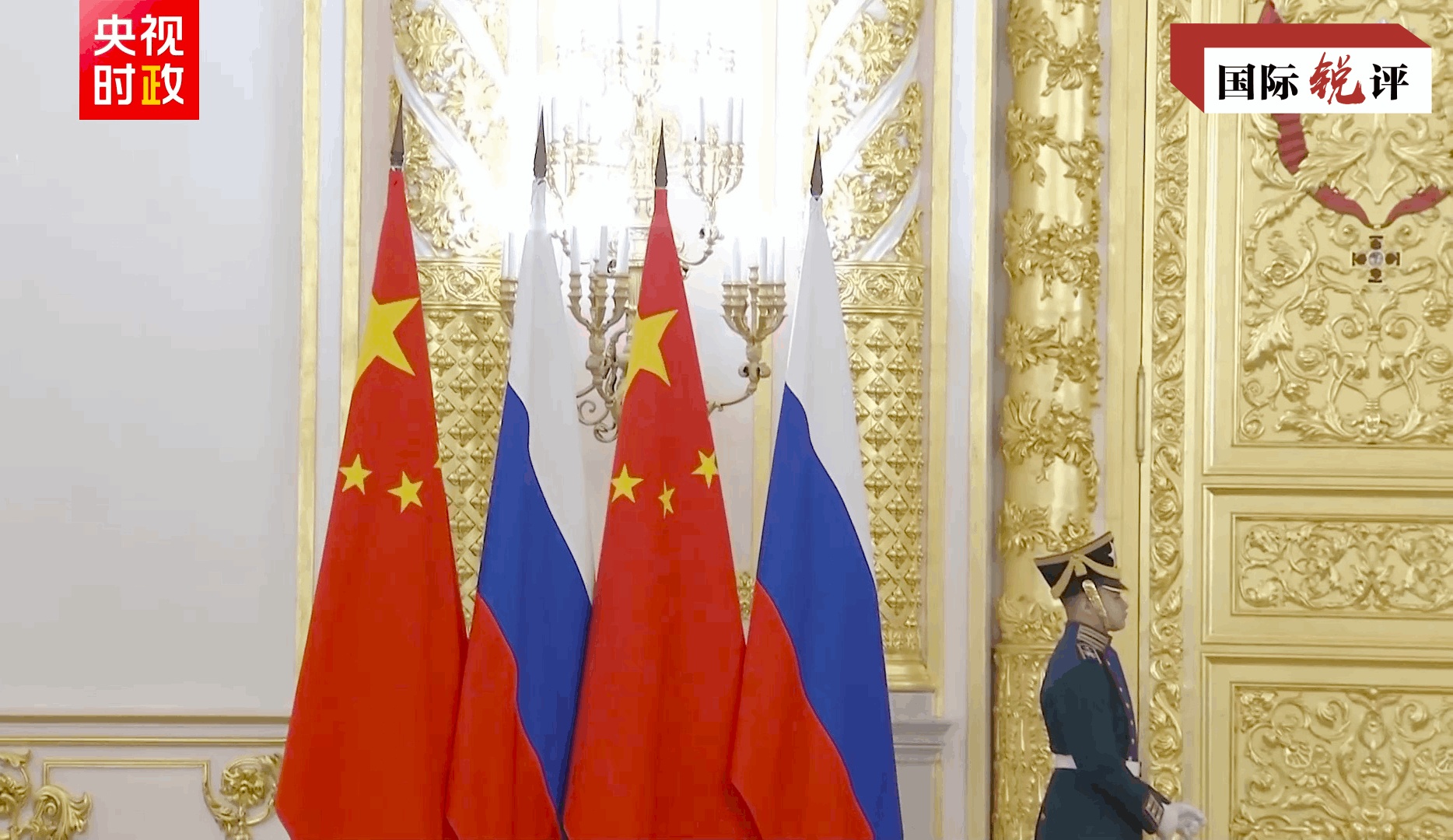 China e Rússia assumem juntamente responsabilidades especiais para com o mundo