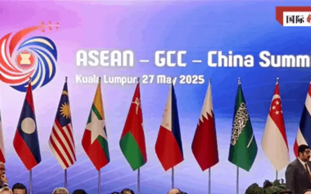 O que torna o mecanismo do “Triângulo de Ouro” entre China, ASEAN e CCG uma iniciativa pioneira?