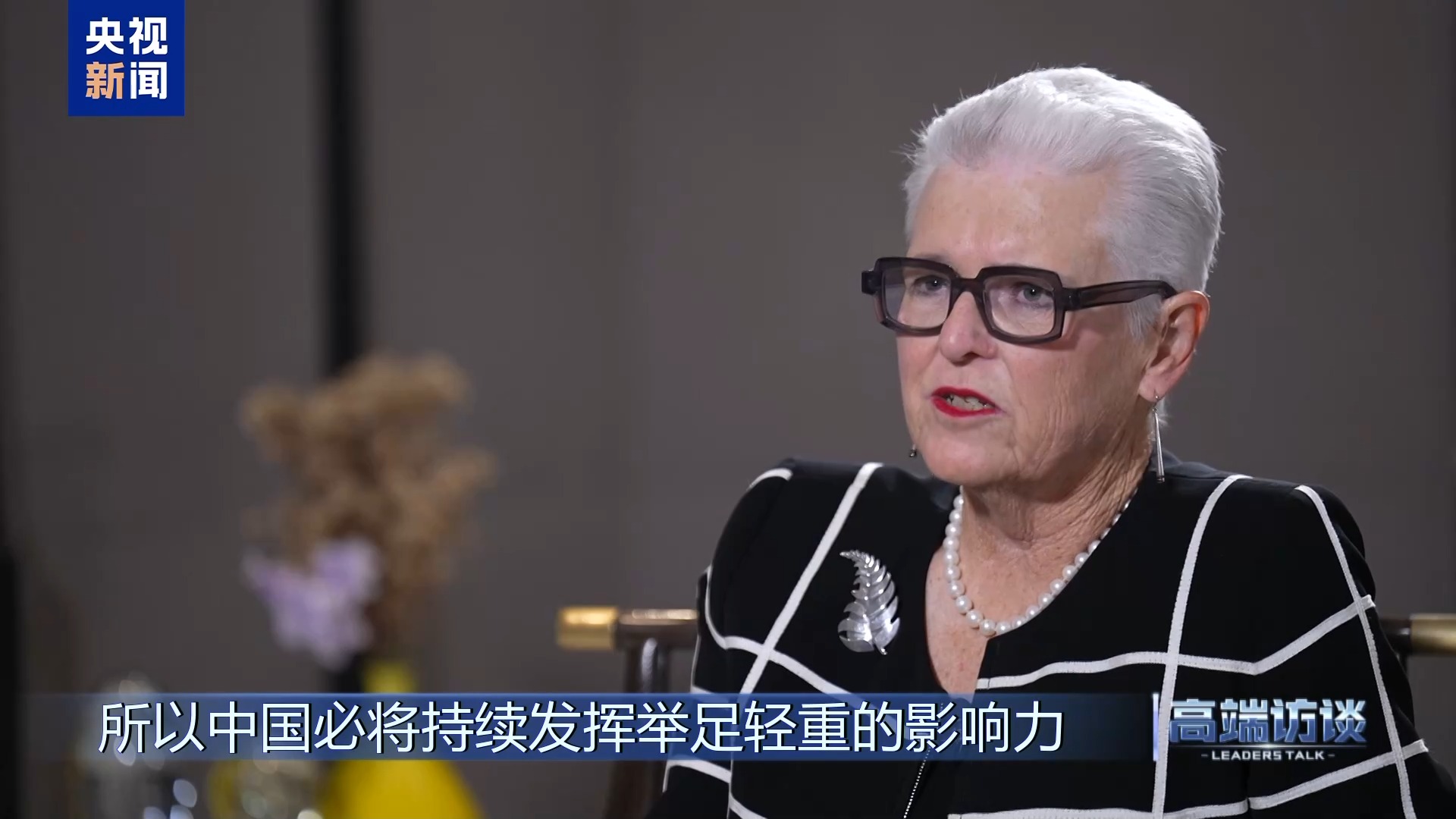 Entrevista exclusiva com a ex-primeira-ministra da Nova Zelândia, Jennifer Mary Shipley
